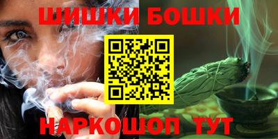 синтетический гашиш Беслан