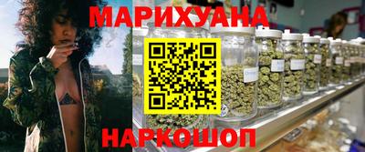 гашишное масло Абинск