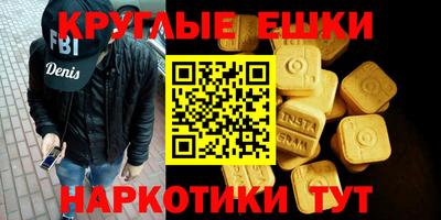 меф VHQ Бугуруслан