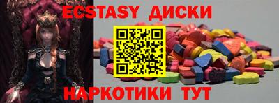 кокаин перу Бузулук