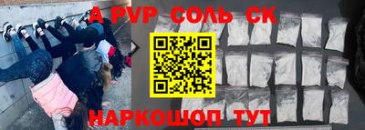 spice Бузулук