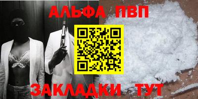 дживик Абакан