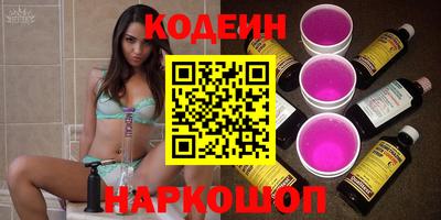 кокаин перу Бузулук