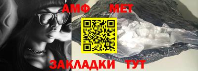 меф VHQ Бугуруслан
