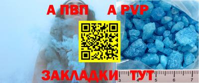 альфа пвп VHQ Будённовск