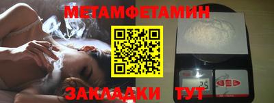 кокаин перу Бузулук