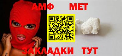 синтетический гашиш Беслан