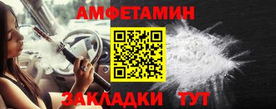 меф VHQ Бугуруслан