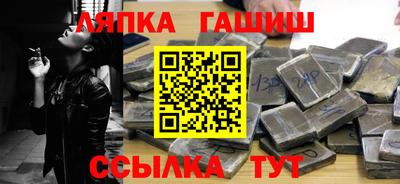 альфа пвп VHQ Будённовск