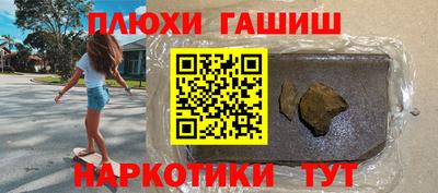 кокаин перу Бузулук