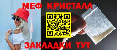 бутират Будённовск