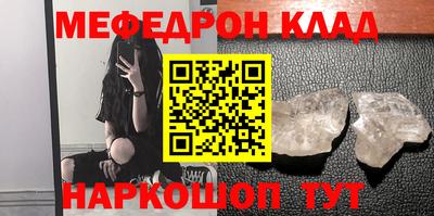 альфа пвп VHQ Будённовск