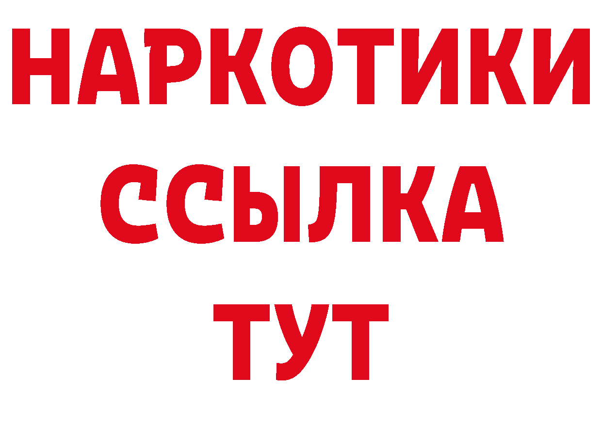 ГАШ 40% ТГК как войти это ОМГ ОМГ Всеволожск