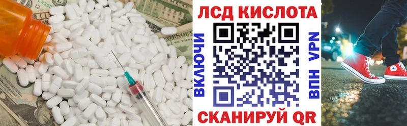 LSD-25 экстази кислота  цены наркотик  Всеволожск 