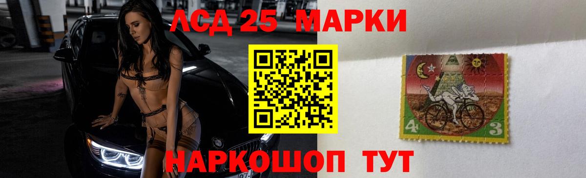 Всеволожск  Лсд 25 экстази ecstasy  ЛСД экстази кислота  Вход с VPN 