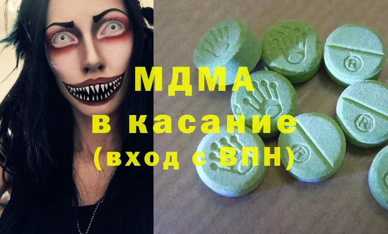 блэк спрут ТОР  Всеволожск  МДМА Molly 