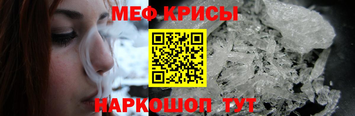 Мефедрон мука Всеволожск