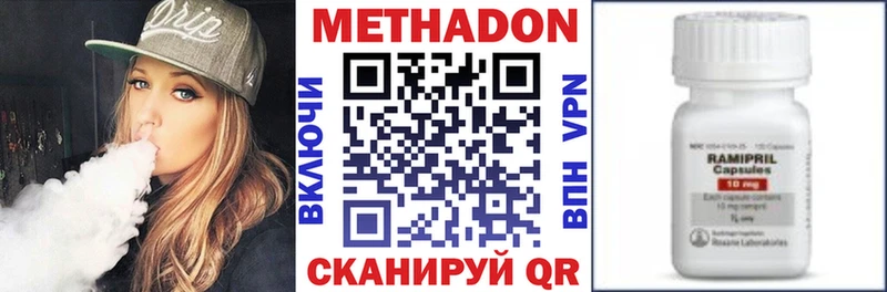 МЕТАДОН белоснежный  Всеволожск 