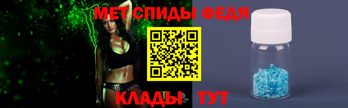 Первитин кристалл Всеволожск