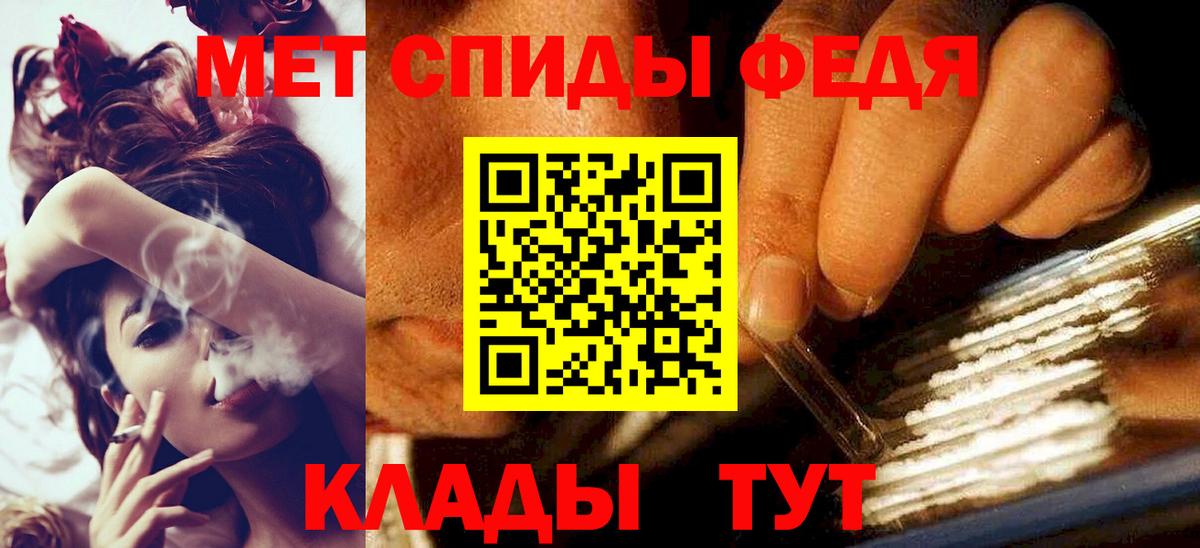 Всеволожск  Первитин винт  Вход с VPN  Первитин винт 