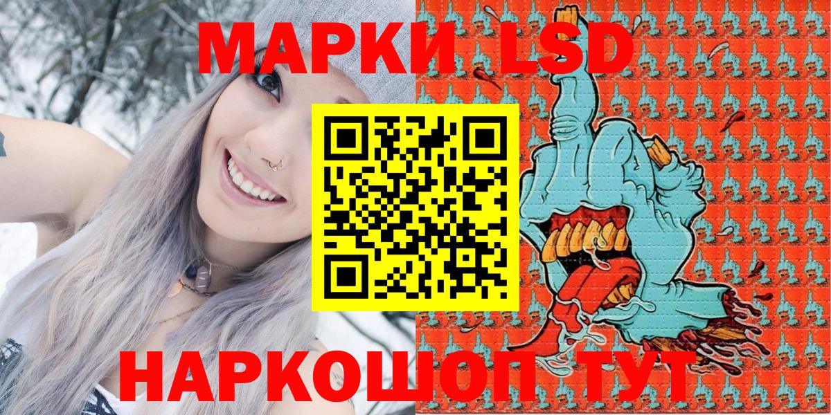 наркотики  Марки NBOMe 1500мкг  Всеволожск  Марки NBOMe 1500мкг 