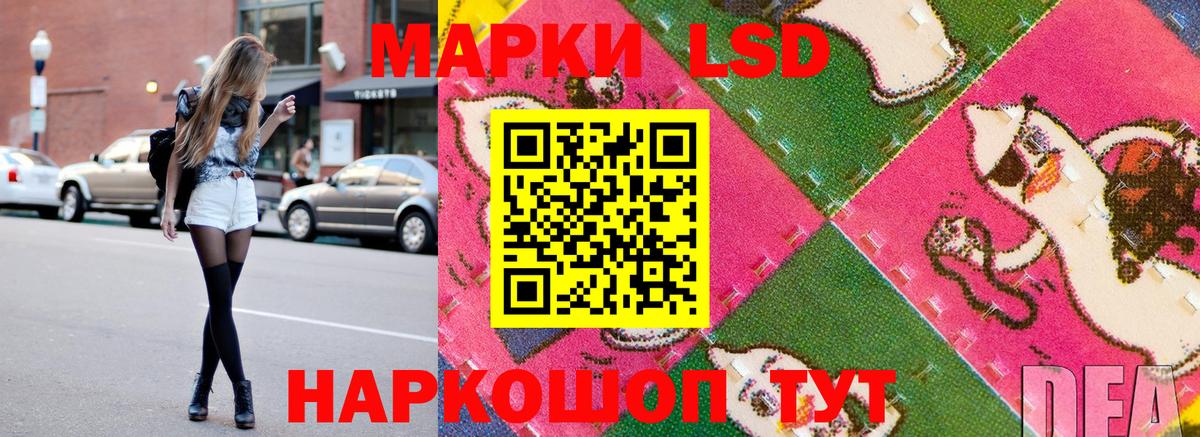 Марки NBOMe 1500мкг Всеволожск