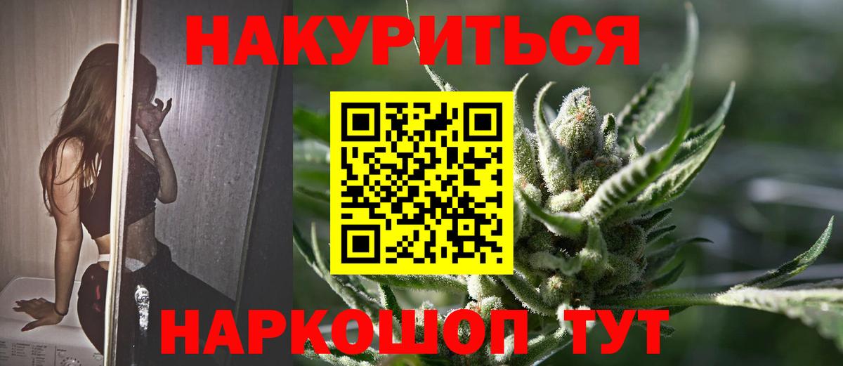 Шишки марихуана THC 21%  Каннабис OG Kush  Марихуана MAZAR  Марихуана марихуана  Вход с VPN  Всеволожск 