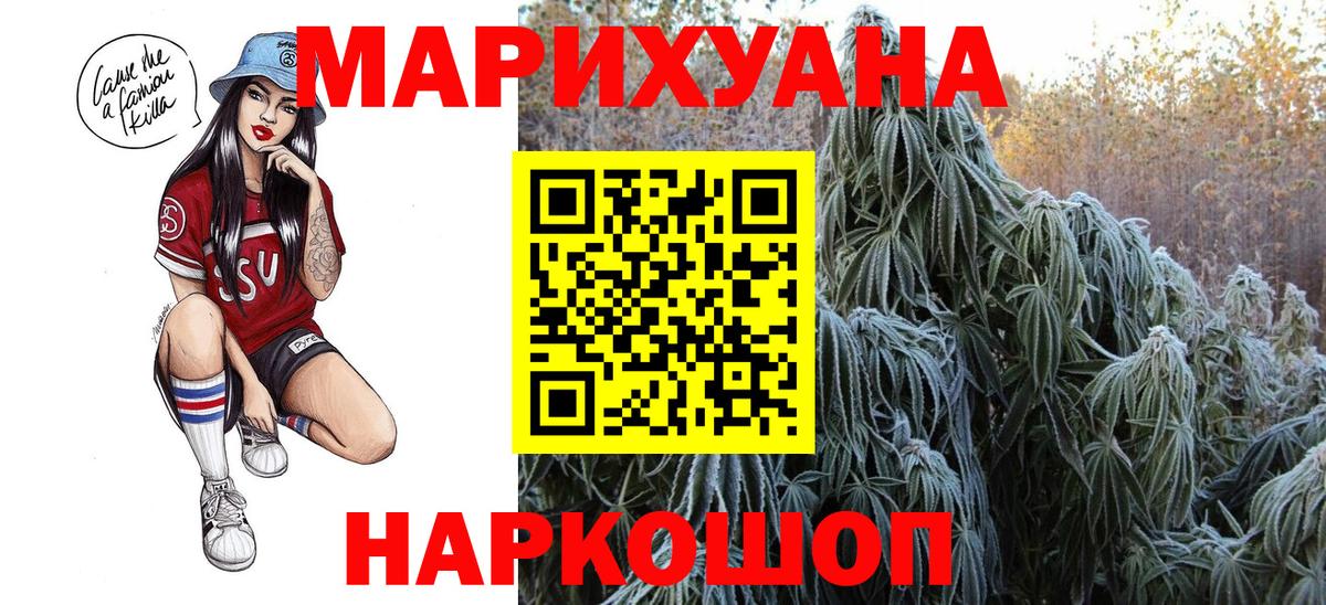 Бошки марихуана семена Всеволожск